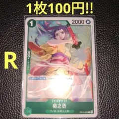 サルカニ様 リクエスト 3点 まとめ商品