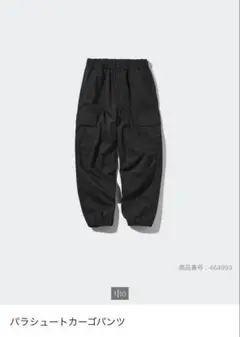 新品　ユニクロパラシュートカーゴパンツ160