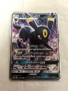 PSA10 ブラッキー&ダークライGX 010/031 RR SMM ポケモン PSA10】ブラッキー＆ダークライGX SMM スターターセット RR