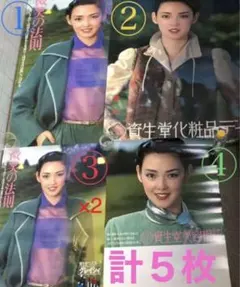 伊藤潤二 オーロラポスターA 万博限定ポスター - メルカリ