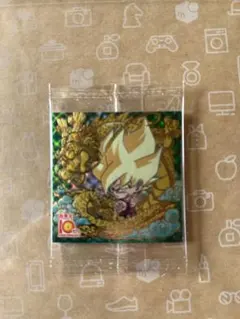 【最高レア】ドラゴンボール10thレア悟空　おまけ付き