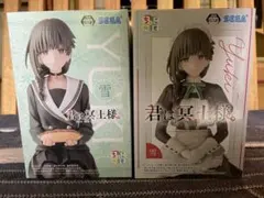 君は冥土様。 ちょこのせフィギュア 雪 メイド服・制服 各3個 計6点