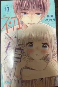 Item thumbnail for item 45142825-2534-49ce-a64b-e41146b97133