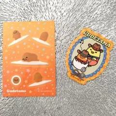 산리오 キャラクターズ シール ステッカー ぐでたま ２種 クッキー4 新品
