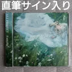 2026年最新】宝野アリカ サインの人気アイテム - メルカリ