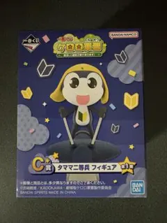 一番くじ ケロロ軍曹 C賞 タママ二等兵 フィギュア - メルカリ