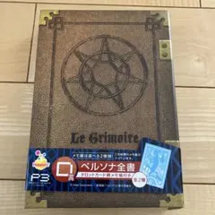 Happyくじ ペルソナ4 F賞 クリアファイルセット 全5種 - メルカリ