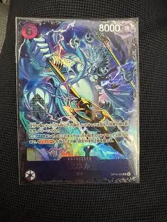 匿名配送】エネル フラッグシップバトル 上位賞 - メルカリ