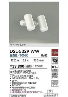 Item thumbnail for item 019c00d9-928e-4312-acaa-71fa4aef69f9