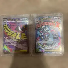 ポケモンカード　メガリザードンx ex ma メガゲンガーex ma