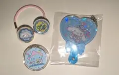 シナモロールまとめ