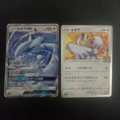 ルギアGX RR SM8 超爆インパクト 072/095 - メルカリ