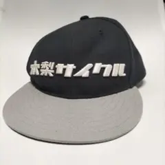 美品！ 木梨サイクル キャップのサムネイル