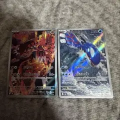 カ*ん様 ポケモンカード カイオーガ AR グラードンAR - メルカリ