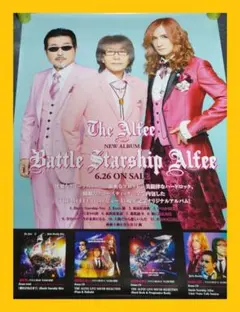 Alice ALICE GREAT 50 BEGINNING 2022 CD - メルカリ
