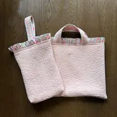 レッスンバッグ上履き入れセット　ヌビキルト×リバティ