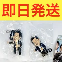 ダイアン ガチャガチャ　津田　ゴイゴイスー2点セット 新品未開封