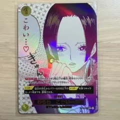 2025年最新】わらわせしの人気アイテム - メルカリ