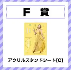 2026年最新】倖田來未アクリルスタンドの人気アイテム - メルカリ