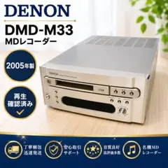 2026年最新】MDLP DENONの人気アイテム - メルカリ