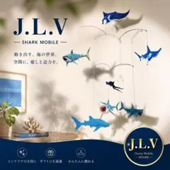 サメ ダイバー 魚 モビール JAWS ！ ジンベイザメ usj