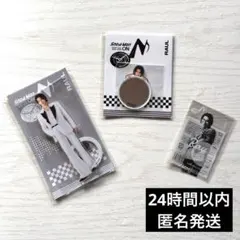 ラウール⭐︎Snow Man ON グッズ3点セット⭐︎アクスタ　ステッカー⭐︎新品