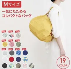 ShupattO エコBag（KARASHI） M＆Sセット新品