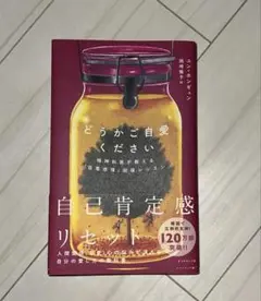 どうかご自愛ください