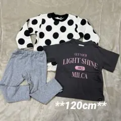 【120cm】女の子 トップス Tシャツ ズボン 3点セットまとめ売り