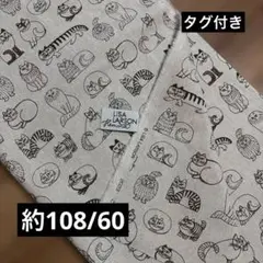 LISA LARSON 猫柄 綿生地 約110cm x 60