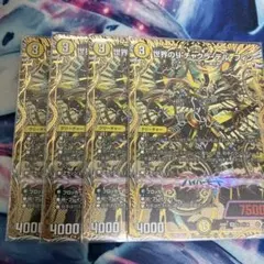 世界のy チャクラデルフィン シークレット 4枚 - メルカリ