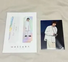矢花黎 MASSARAセット ステージフォト クリアブックマーカー - メルカリ