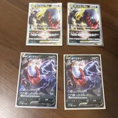 ダークライVSTAR & Vカードセット