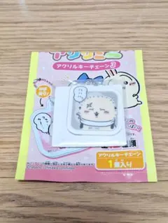 ちいかわ アクリミニ アクリルキーチェーン3 ラッコ