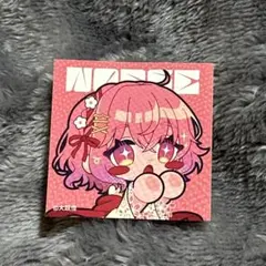 2025年最新】なるせ nqrseの人気アイテム - メルカリ