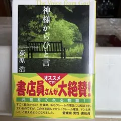 Item thumbnail for item d0ebbe67-343c-4bb1-8486-58bd37e1cd16