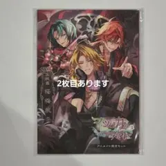 2026年最新】マツリカの炯の人気アイテム - メルカリ