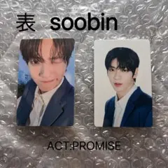 TXT スビン ACT:PROMISE トレカ