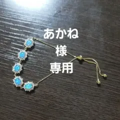 オパール風石の調整可能ブレスレット