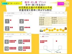 くっきー様 リクエスト 2点 まとめ商品