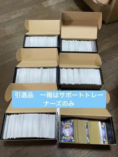 ポケモンカード　ノーマル　RR RRR 2000枚超え　まとめ売り