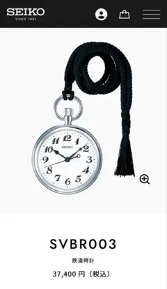 希少稼働品】SEIKO 11-4000 手巻き時計 ヴィンテージ スクエア - メルカリ