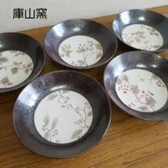 【未使用】　◆ 庫山窯 ◆　前畑陶器 　　　　　　　　　　　彩の木煮物鉢揃えのサムネイル