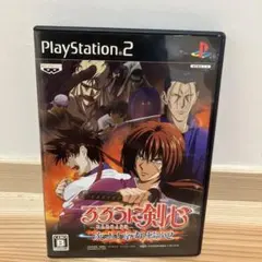 るろうに剣心 -明治剣客浪漫譚- 炎上! 京都輪廻