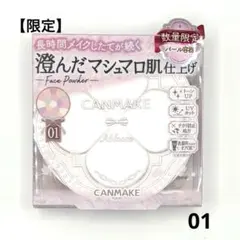 ぬん＠プロフ必読様 リクエスト 2点 まとめ商品