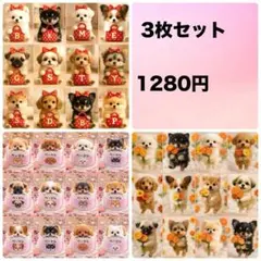 パネル生地　即購入　い