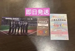 なにわ男子 1/30 京セラ会場限定 チケット型カード・なにふぁむパスセット