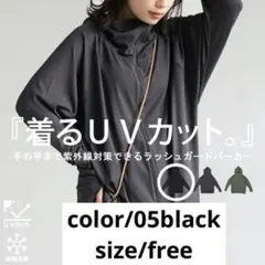 気まぐれセール4900→さらにフォロ割しますコメントしてネꕤ︎︎·͜·