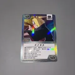 NARUTO ナルト激忍絵巻　デイダラ