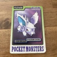 ポケットモンスター カード ニドラン♀ FILE No.029 - メルカリ